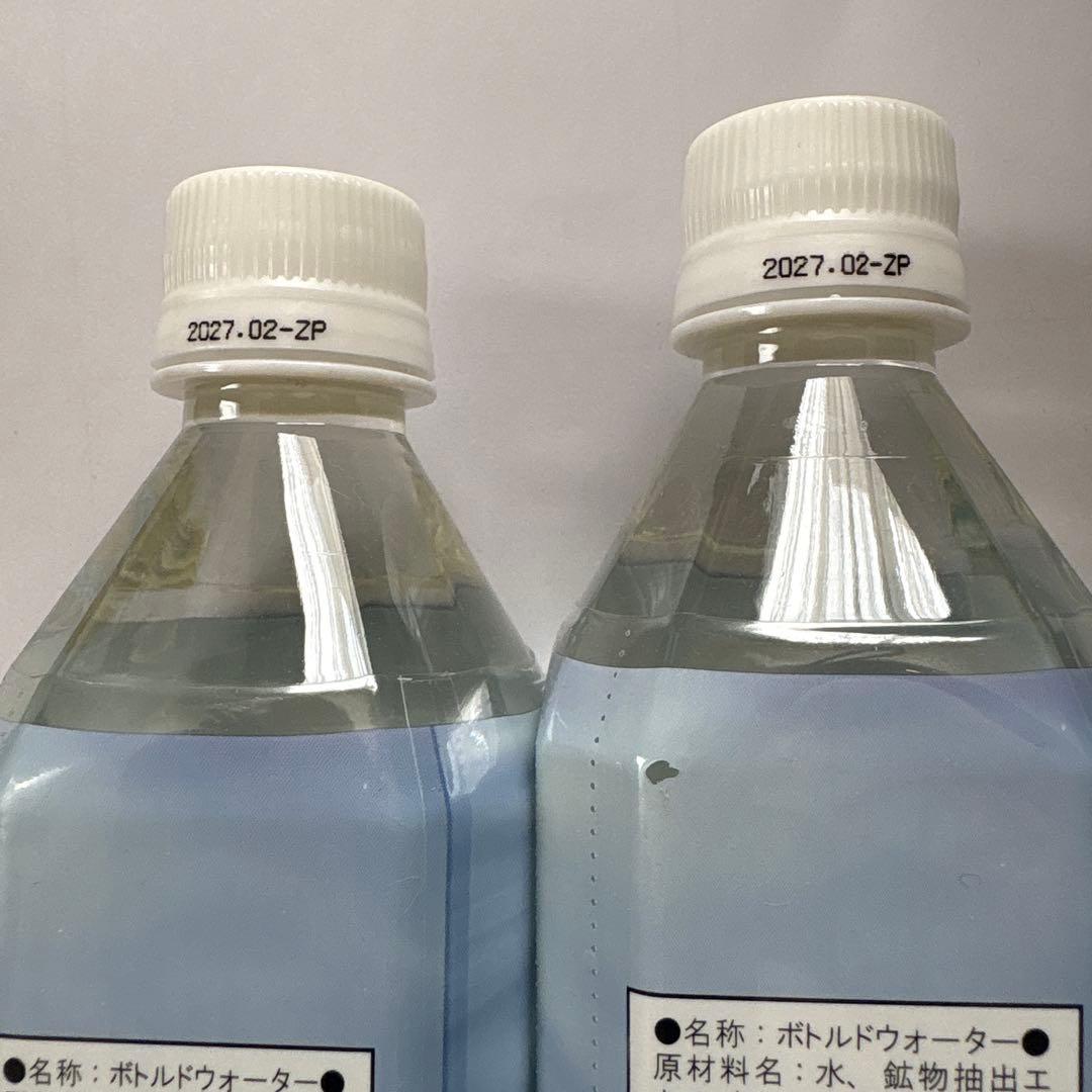 Life Essence ミネラルウォーター 600ml 賞味期限2027年2月