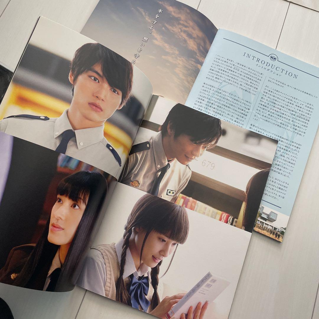 田中圭出演　映画図書館戦争DVDBOXのセット　パンフレット付き