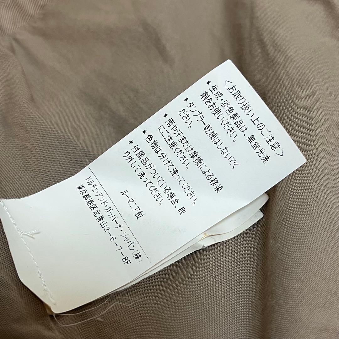 D&G ドルチェ&ガッバーナ フィールドジャケット ベージュ Size44