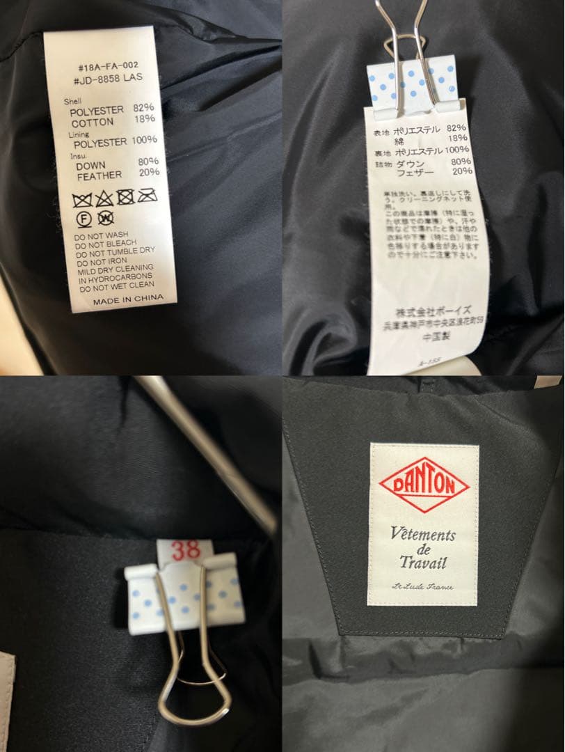 ✨未使用に近い✨　DANTON ダウンベスト 2way フード 38 ブラック