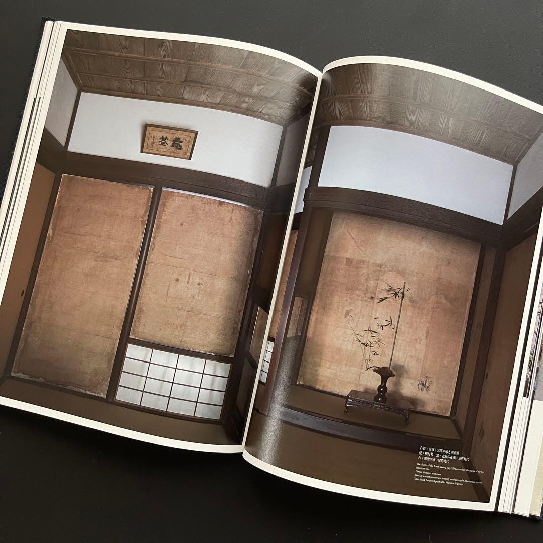 【完売品】 工芸青花14号 A4判　限定1000部