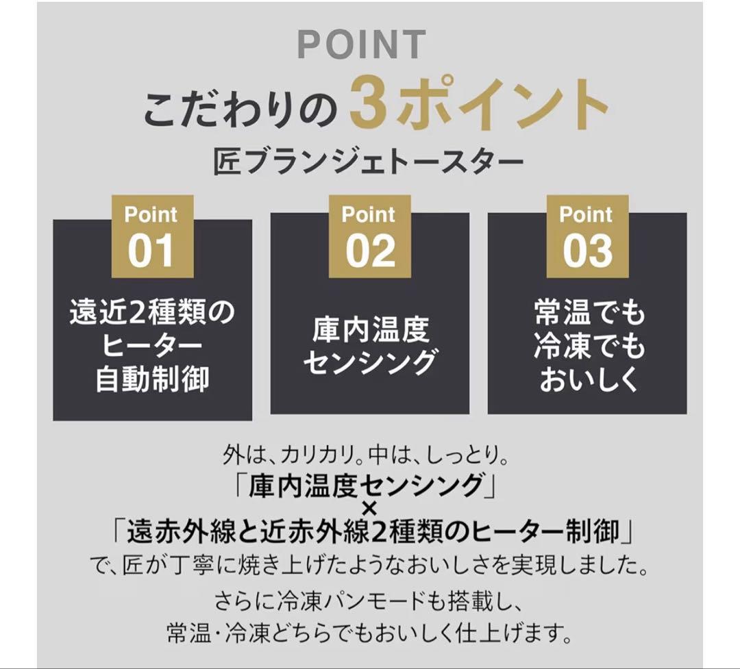 たろう様　TWINBIRD トースター TS-D486B ブラック