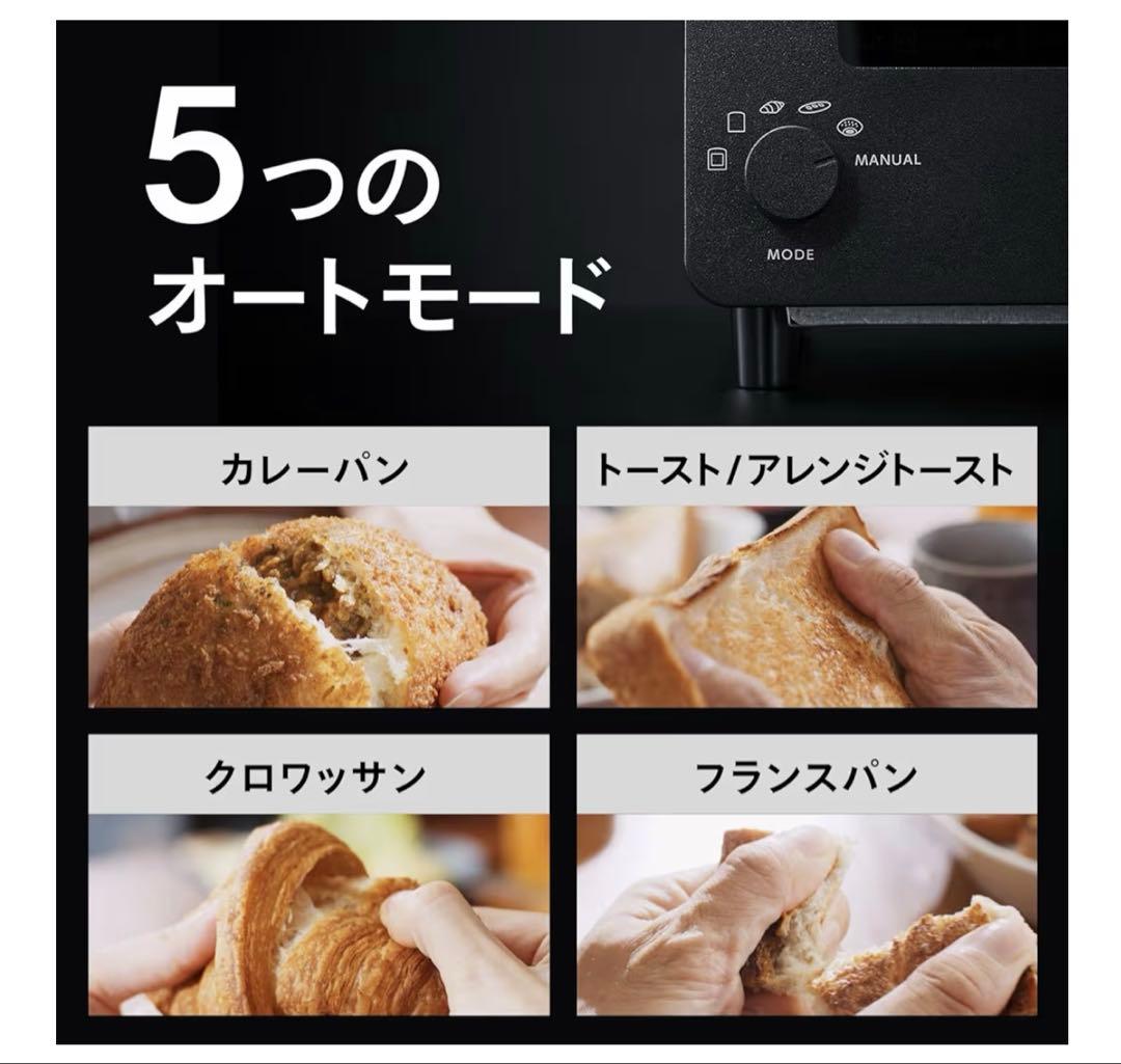 たろう様　TWINBIRD トースター TS-D486B ブラック