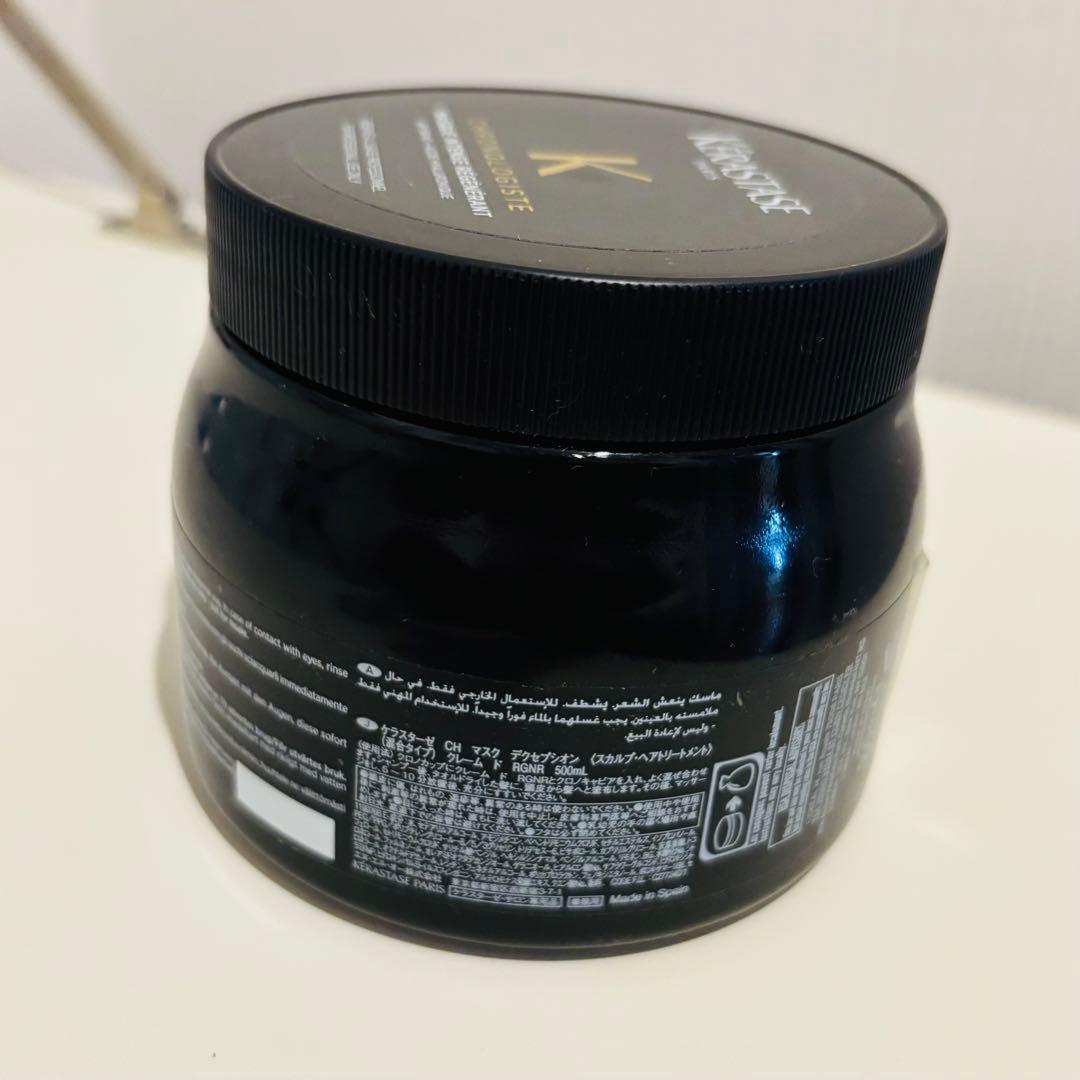 【新品未開封】ケラスターゼ CH マスク クロノロジスト 500ml