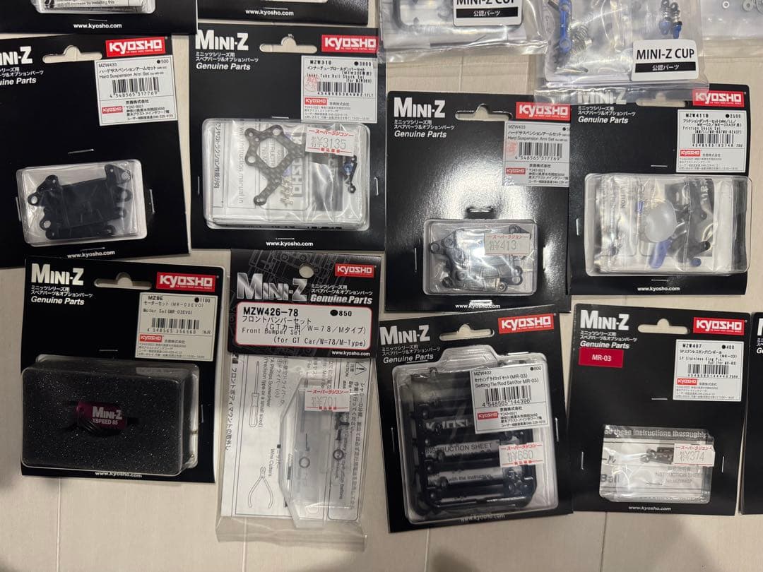 ゆ*パ様 京商　ミニッツ R246 パーツ まとめ売り　新品未開封　2点は使用済