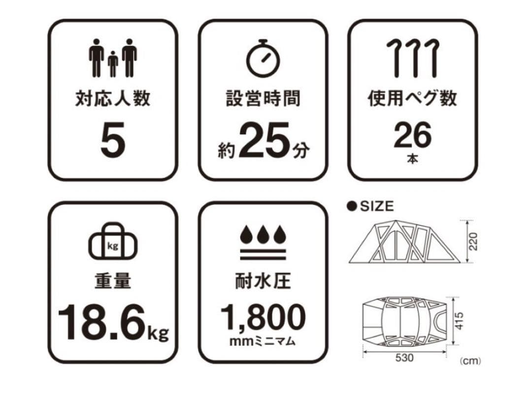 peak リビングシェルロングpro