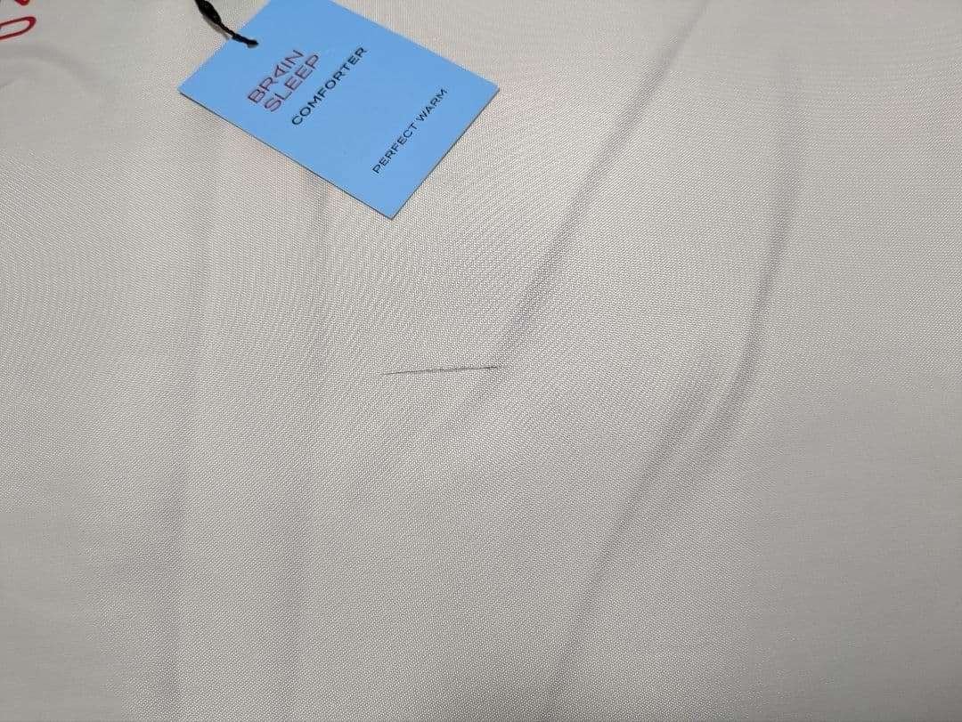 BRAIN SLEEP コンフォーター パーフェクトウォーム　セミダブル