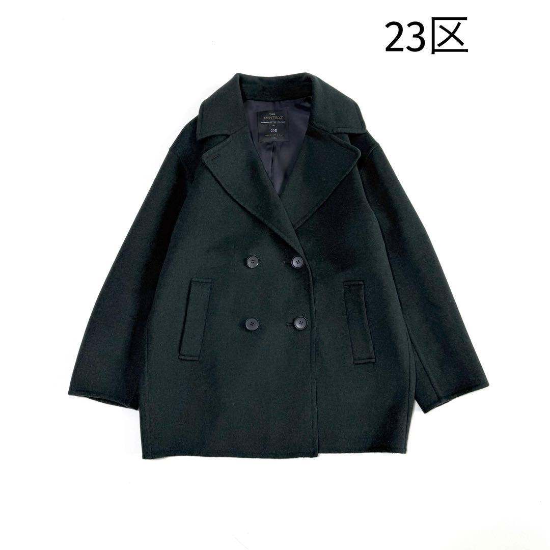 ❁美品❁ 23区 【滝沢眞規子さん着用】MANTECOPureリバー Pコート