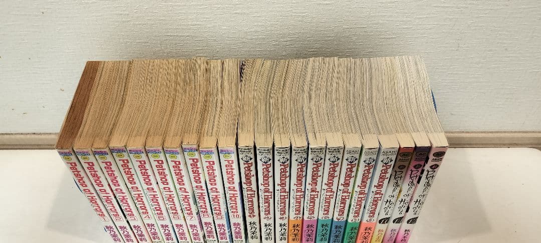 Petshop of Horrors 新旧全巻セット