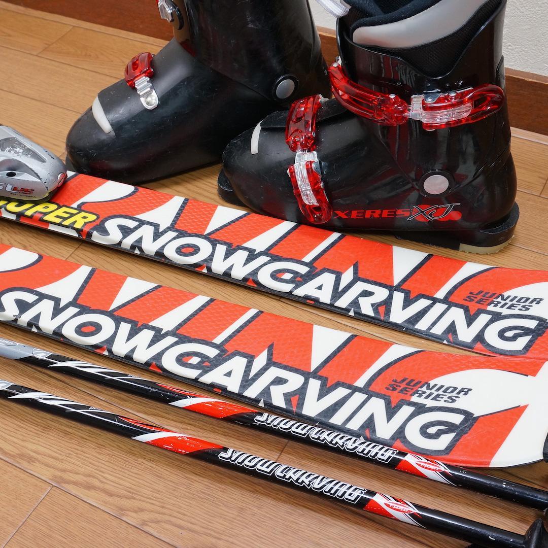 メンテ済 128cm 靴25cm CARVING スキーセット