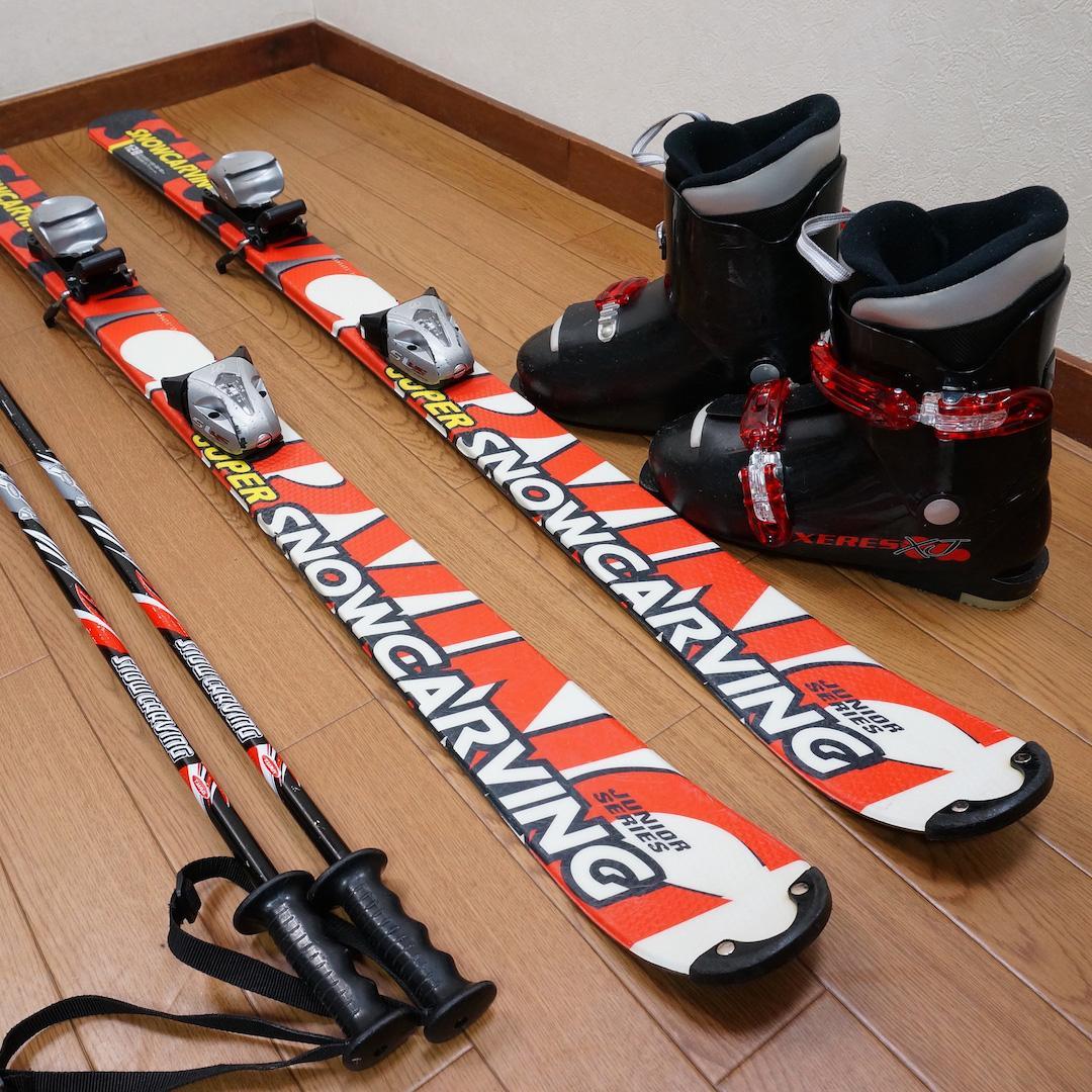 メンテ済 128cm 靴25cm CARVING スキーセット