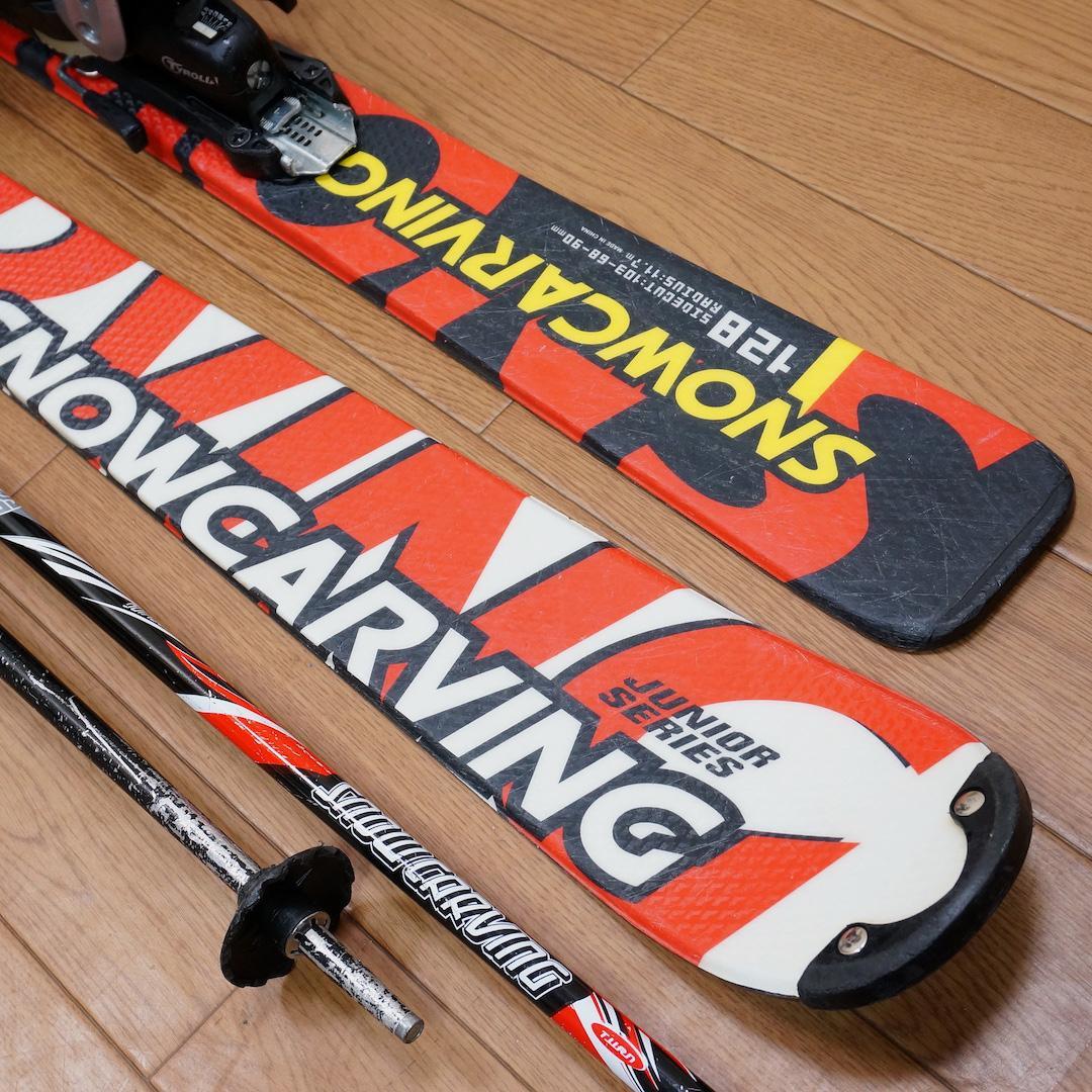 メンテ済 128cm 靴25cm CARVING スキーセット