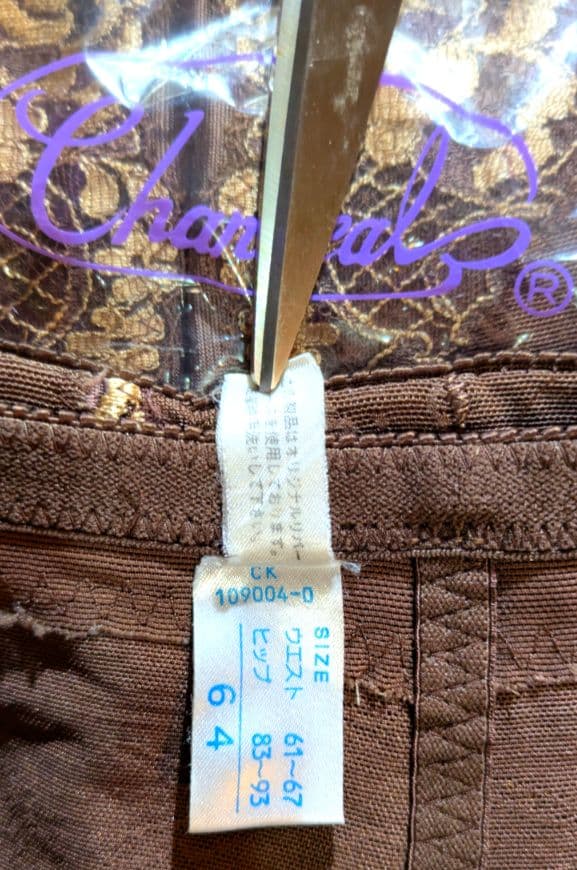 専用同梱割り引きシャンデールフルロングガードル人気のブラウン ブラジャー新品3枚