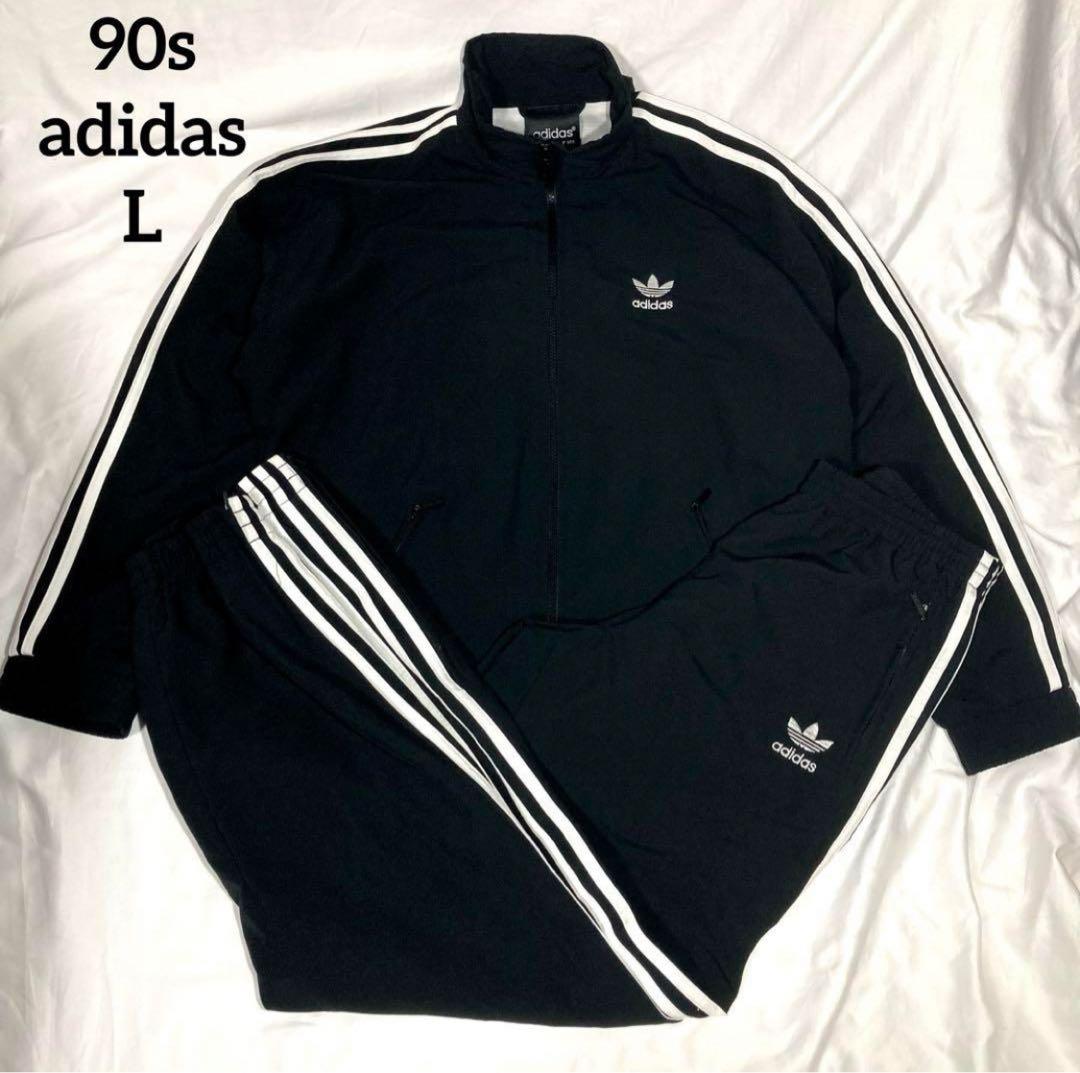 90s adidas ジャージ Lサイズ 黒