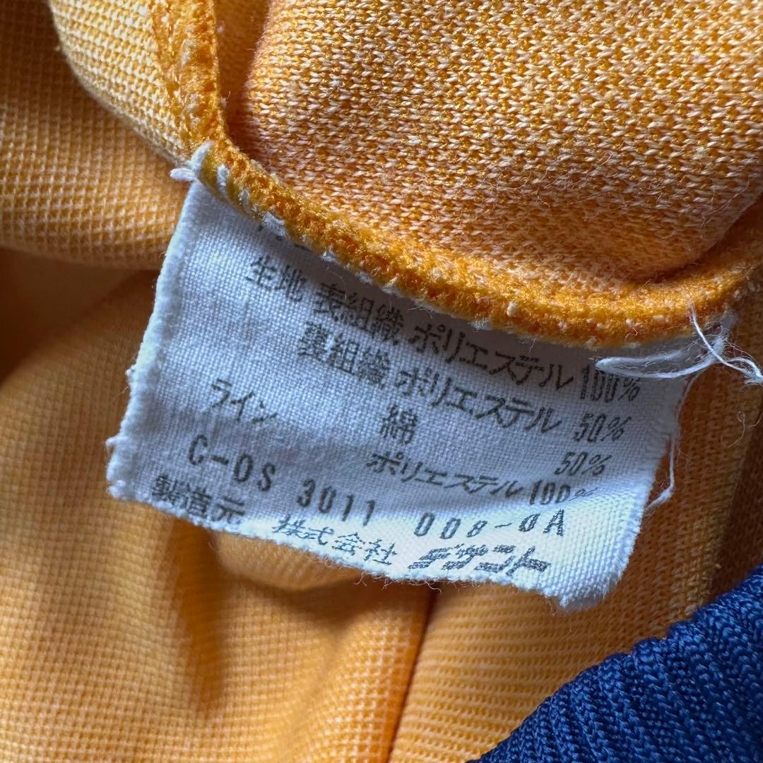 70's adidas アディダス トラックジャケット トレフォイル