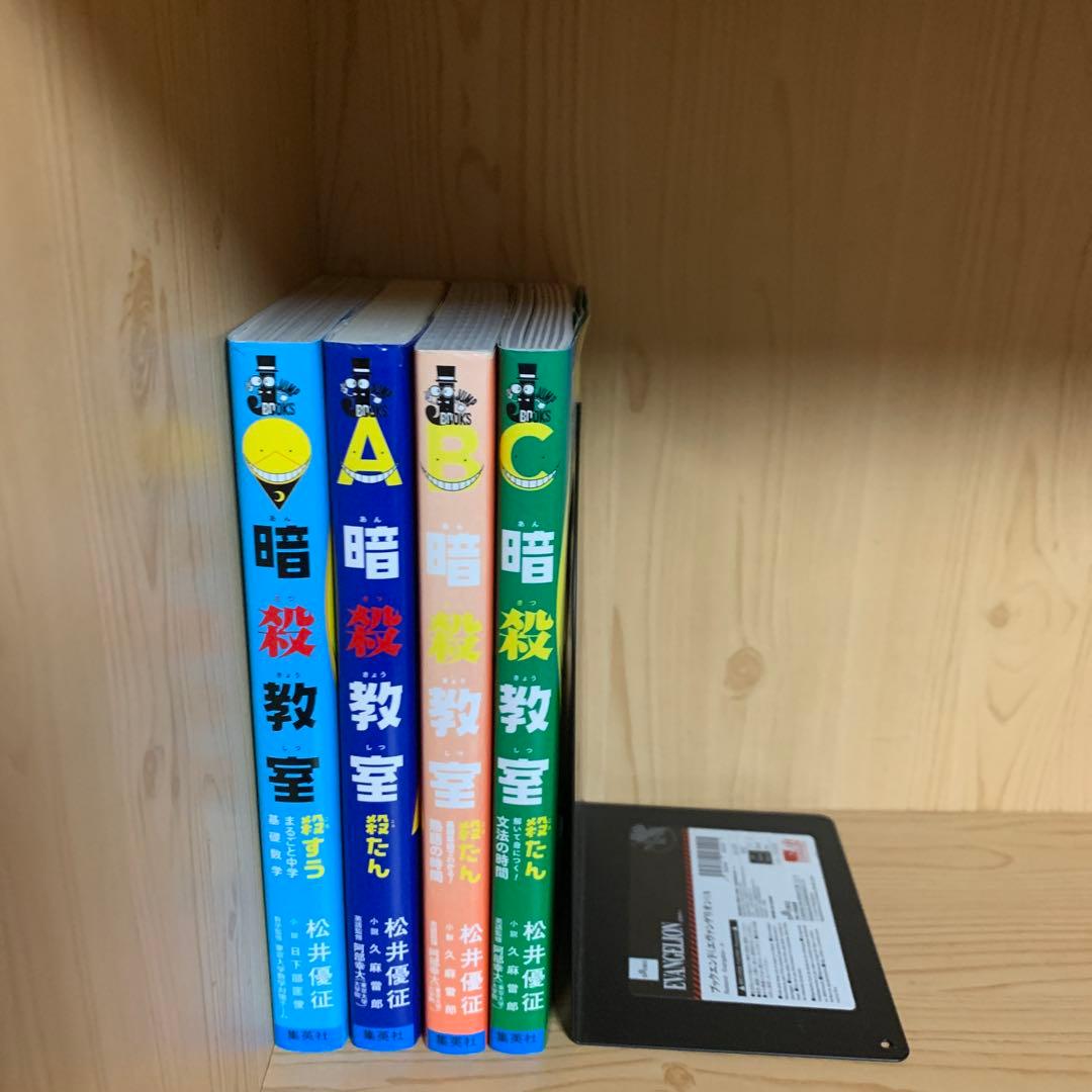大人気漫画暗殺教室1巻から21巻他全巻完結まとめ売り良品セット初版帯付き34冊