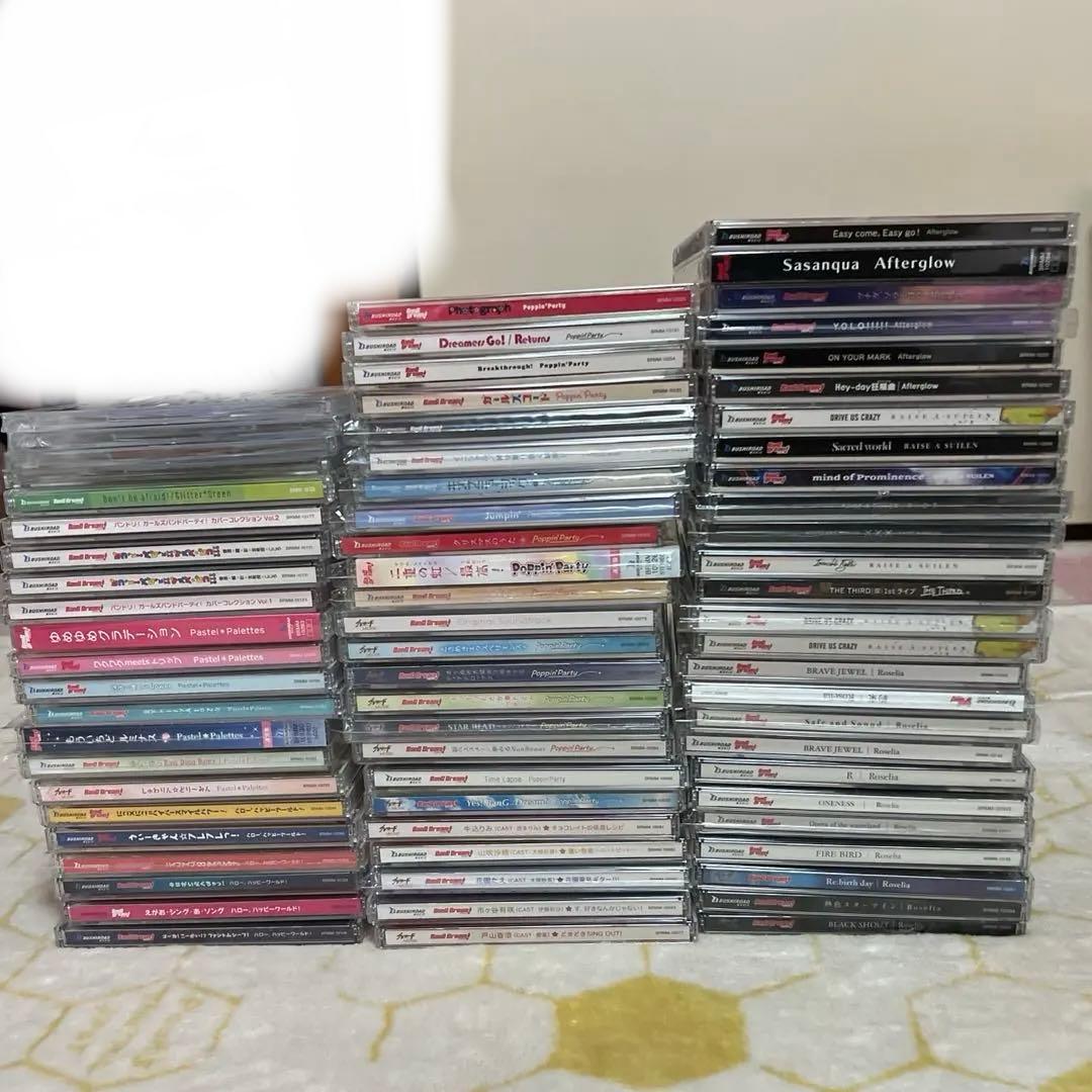 【期間限定出品】バンドリCDまとめ売り 73枚