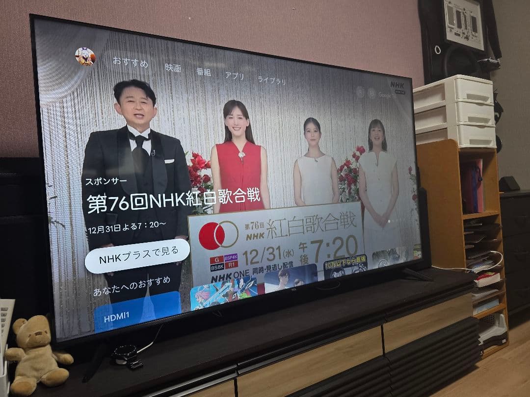 TCL 55V型4K液晶テレビ Google TV 55V6B