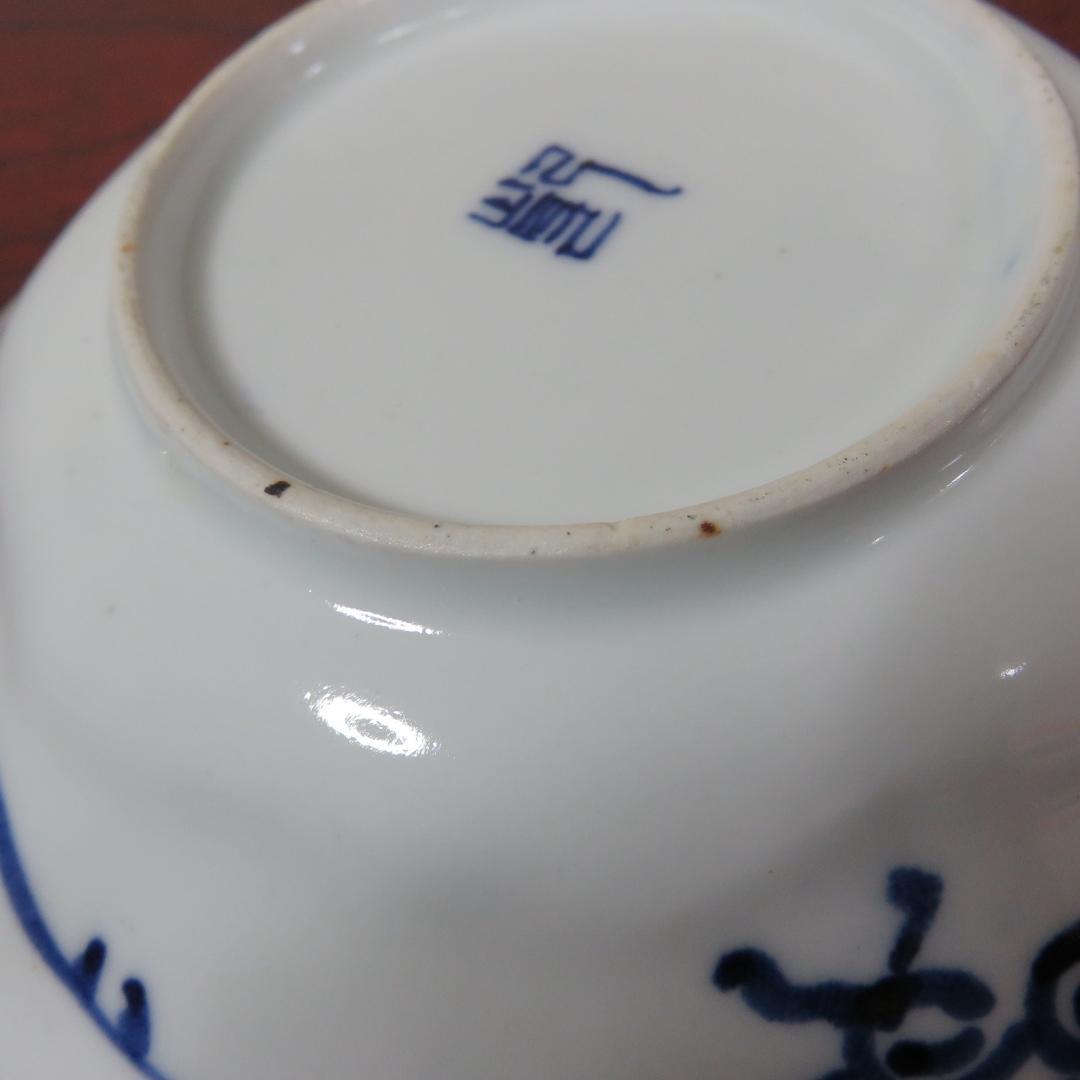 中皿 5枚 染付 山水文様 幾何学 草文様 花弁縁 銘