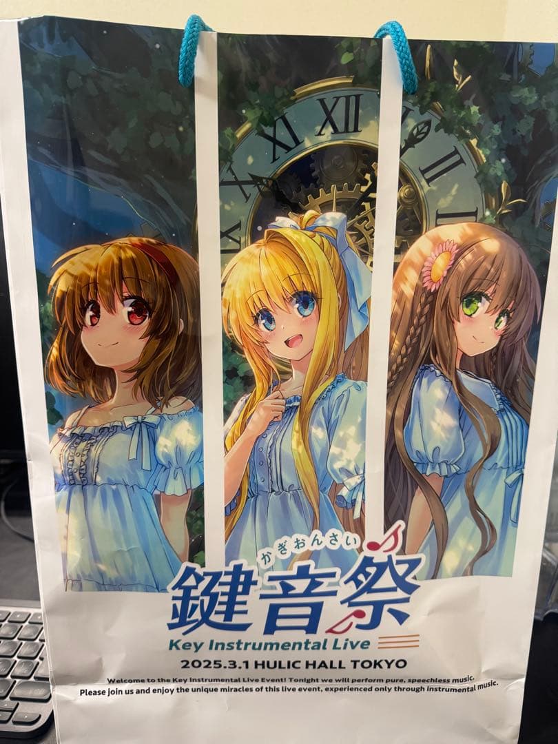 鍵音祭 SS席 来場特典 key