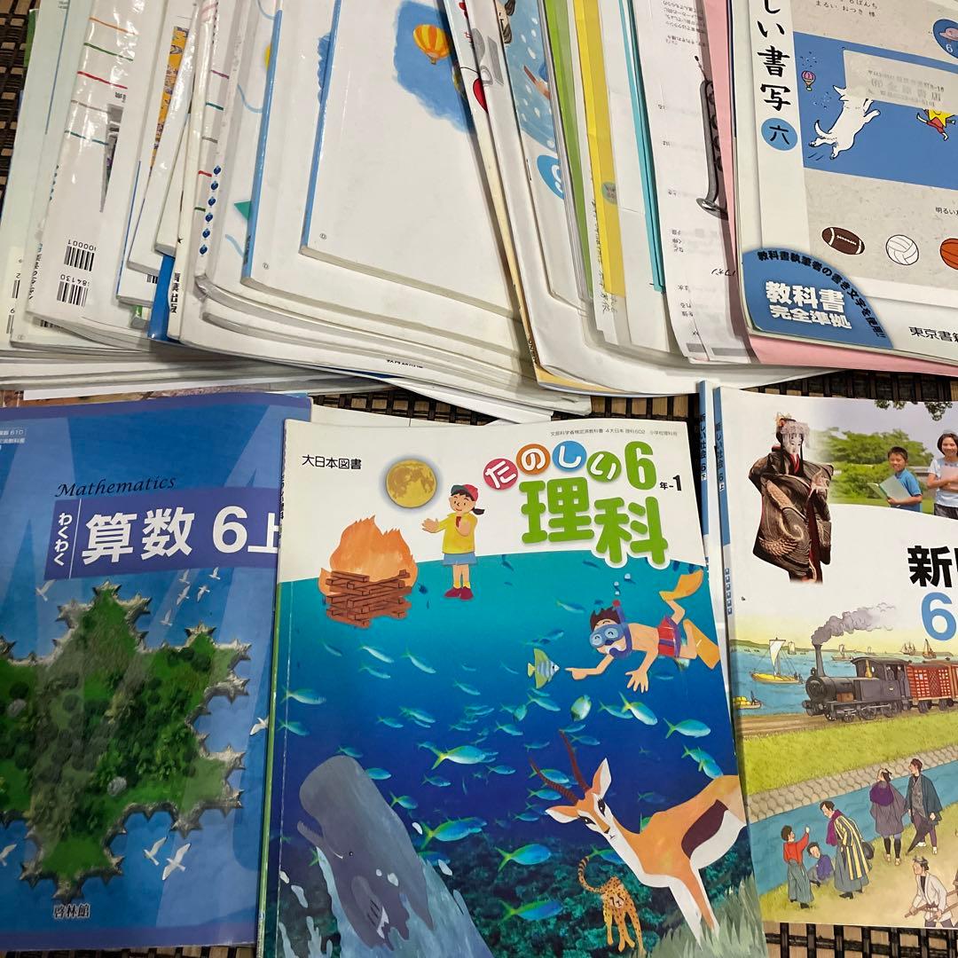 【中古】小学校教科書1〜6年各教科テキスト参考書などセット