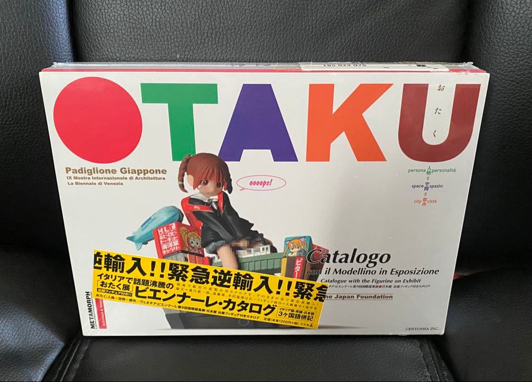 【新品】 おたく:人格=空間=都市 ヴェネチア・ビエンナーレ第9回カタログ