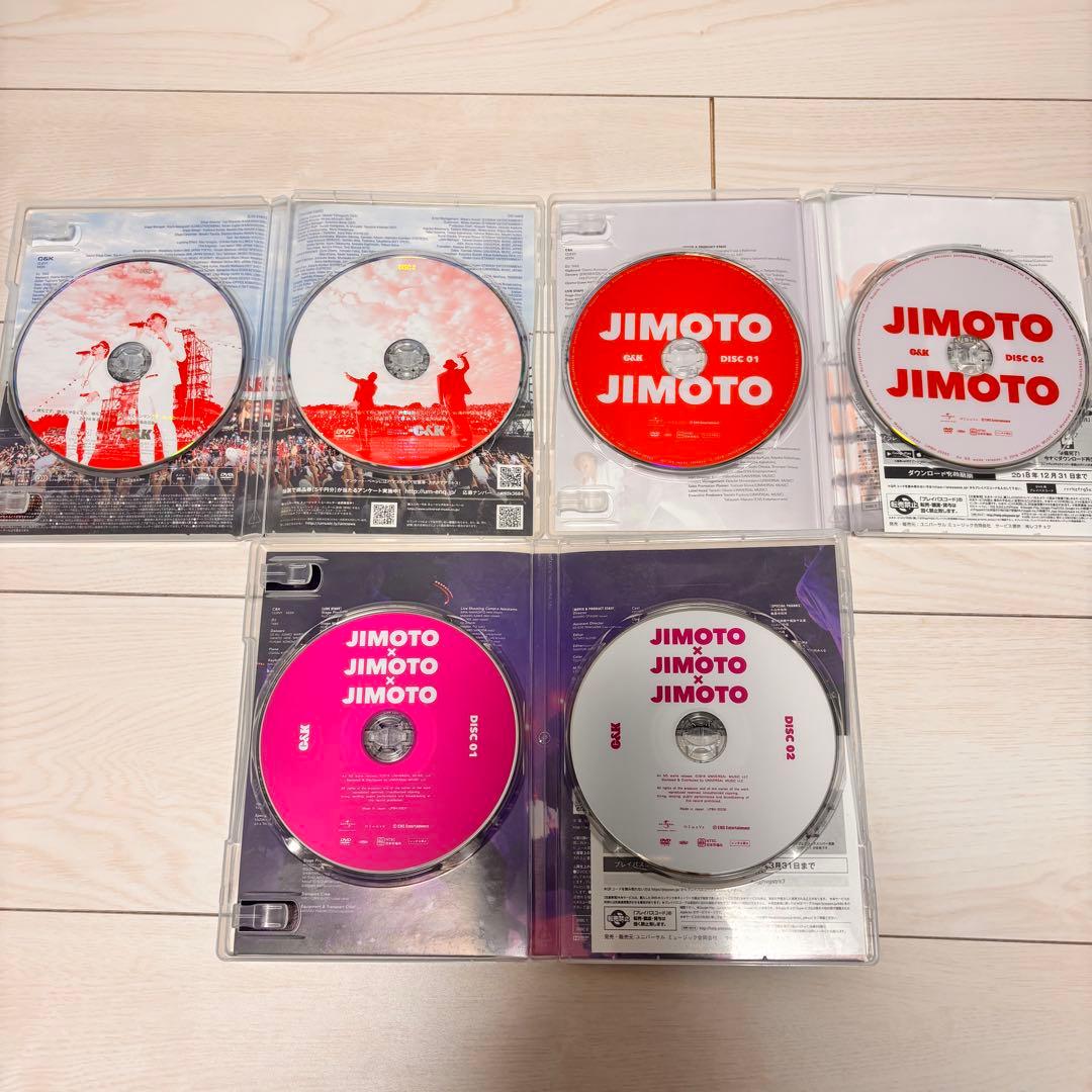 C&K DVD〈2枚組〉×3セット