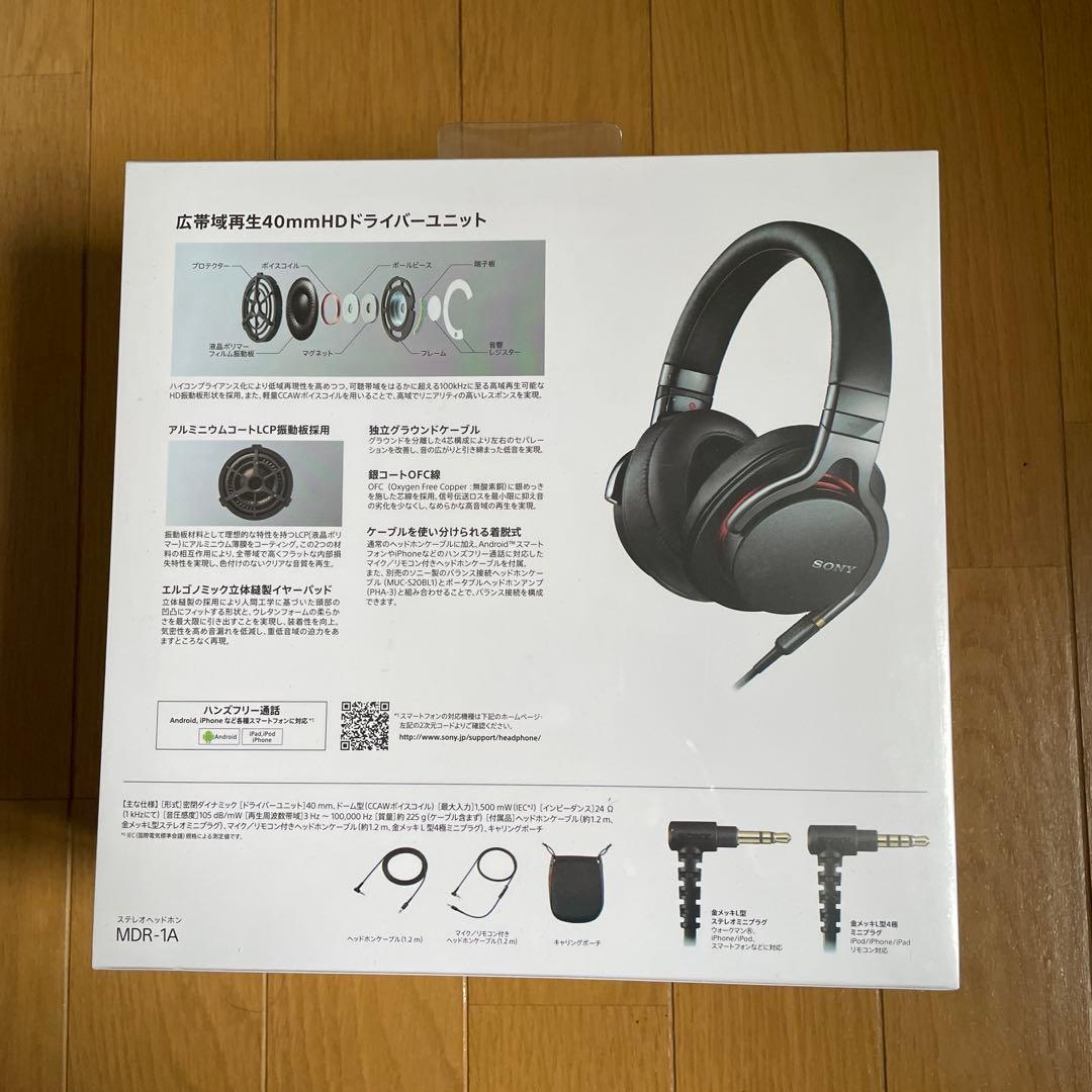 【新品未開封】SONY ステレオヘッドホン MDR-1A ハイレゾ対応
