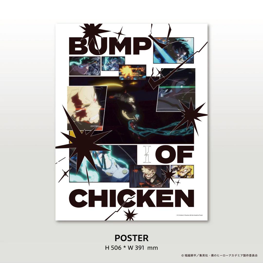 BUMPOFCHICKEN I [CD+Blu-ray+GOODS] ストア限定