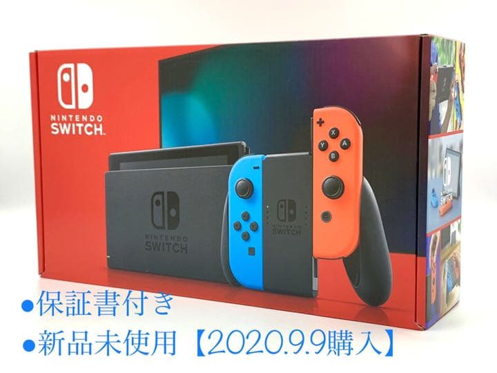 即日発送　任天堂　Nintendo スイッチ　switch新品　本体