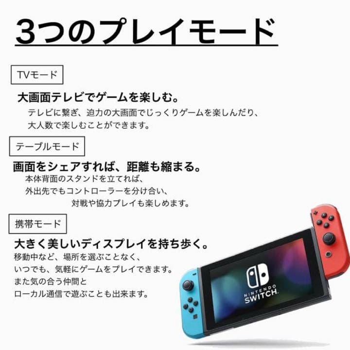 即日発送　任天堂　Nintendo スイッチ　switch新品　本体