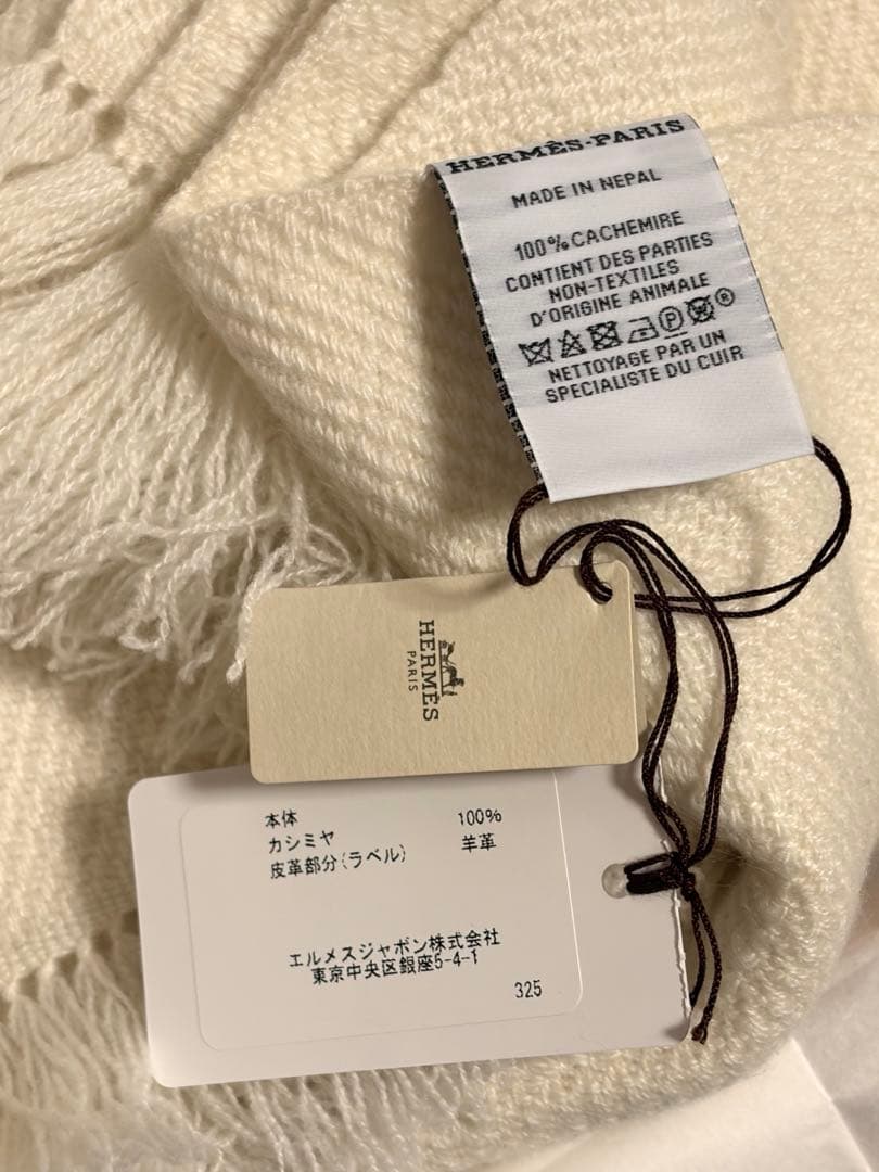 【新品未使用・美品】エルメス ストール マフラー レイエH Rayee H