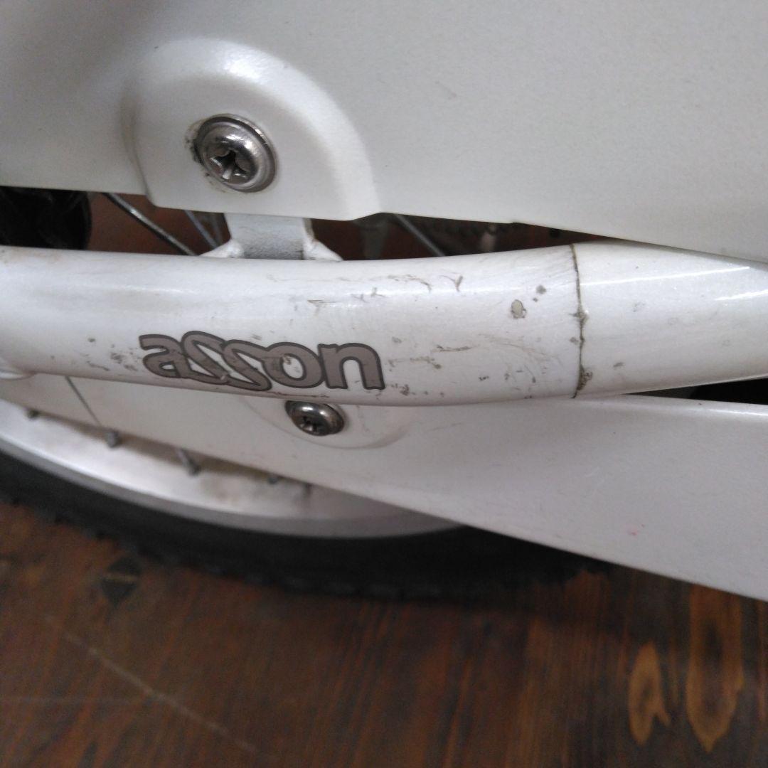 KhodaaBloom asson 16インチ ホワイト