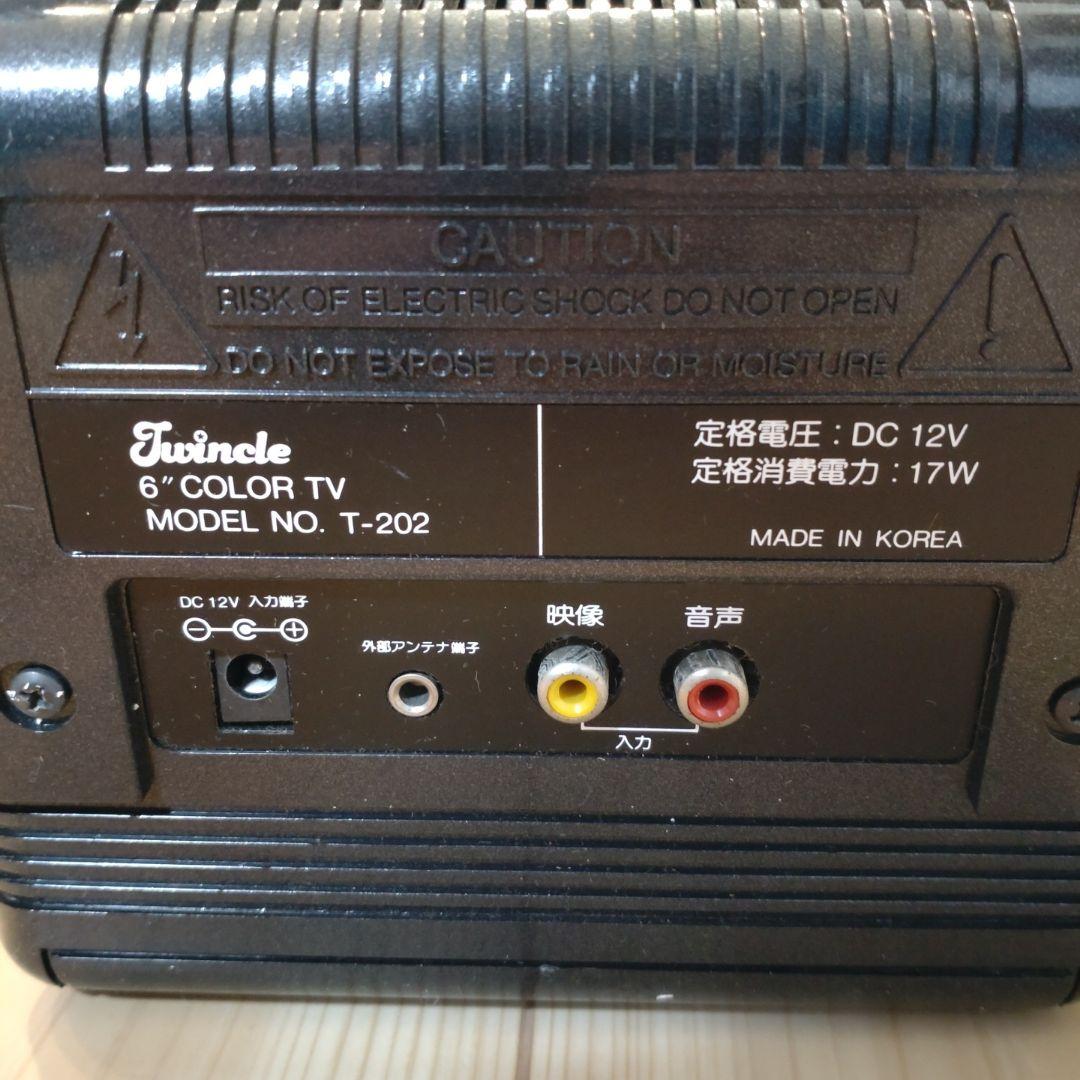 【稼働品　レア】T-202 TV ポータブルテレビ　 ブラウン管　車内