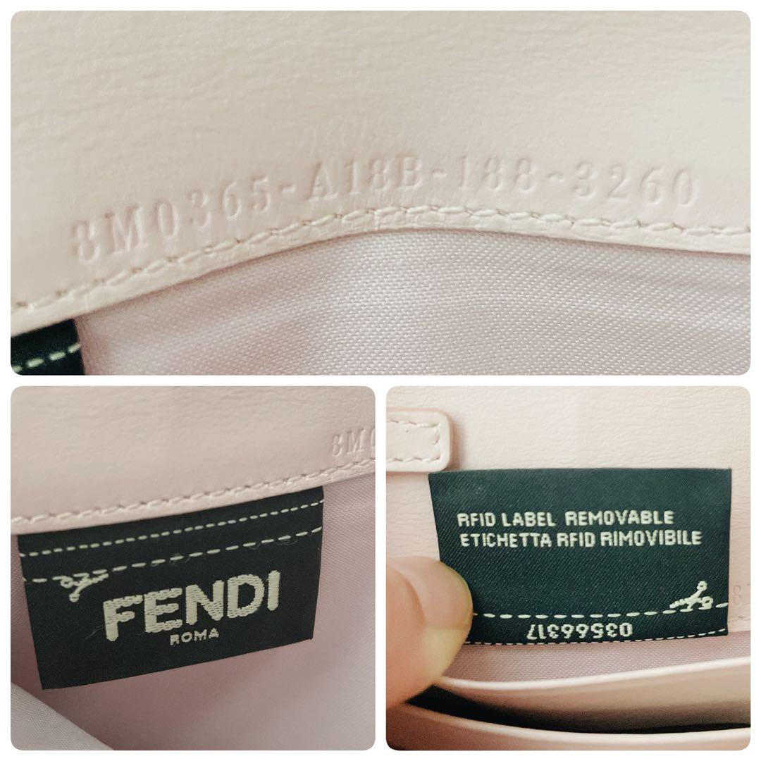 FENDI チェーンショルダー付き エフイズ コーチネンタル ベビーピンク