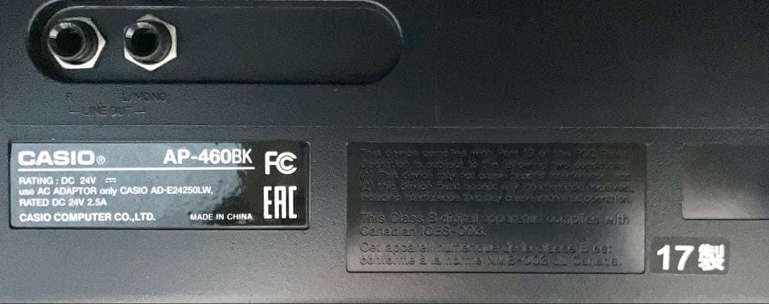CASIO 電子ピアノ AP-460BK【無料配送可能】