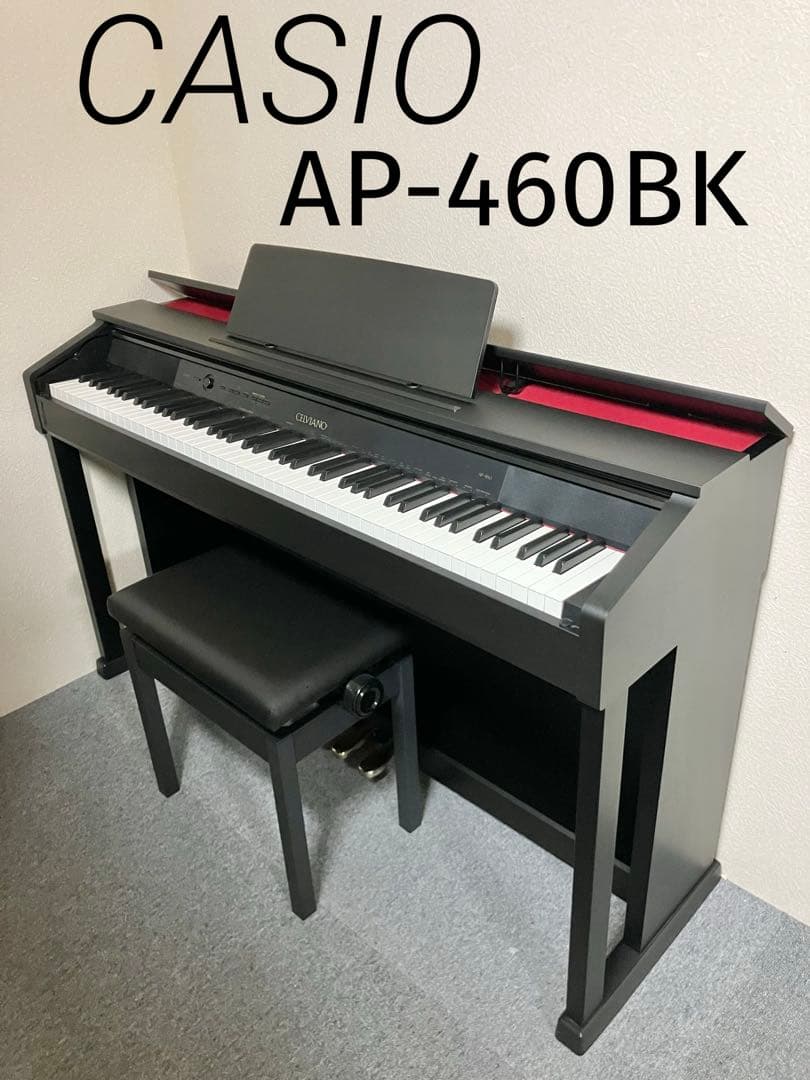 CASIO 電子ピアノ AP-460BK【無料配送可能】
