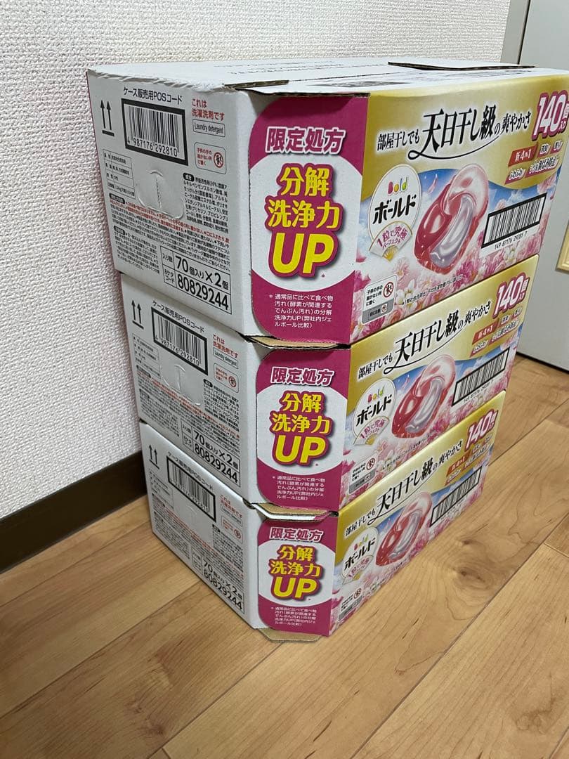 新品大容量420個　ボールド ジェルボール4in1 詰め替え 70個×6袋セット