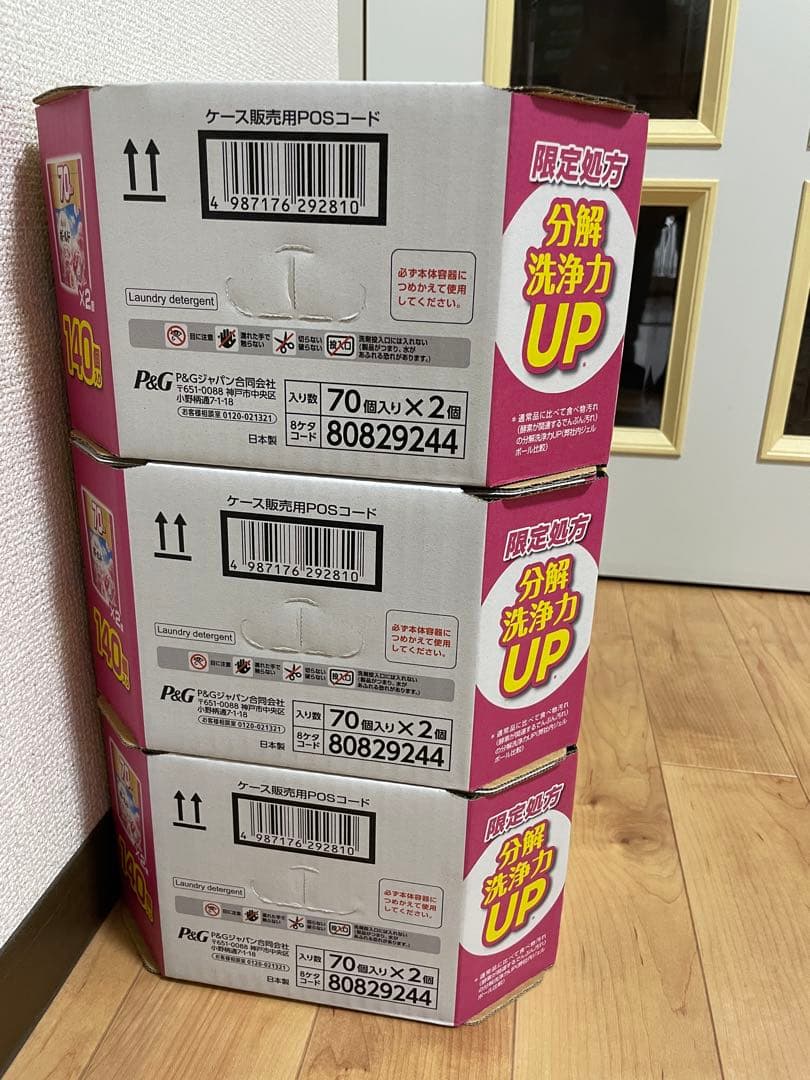 新品大容量420個　ボールド ジェルボール4in1 詰め替え 70個×6袋セット