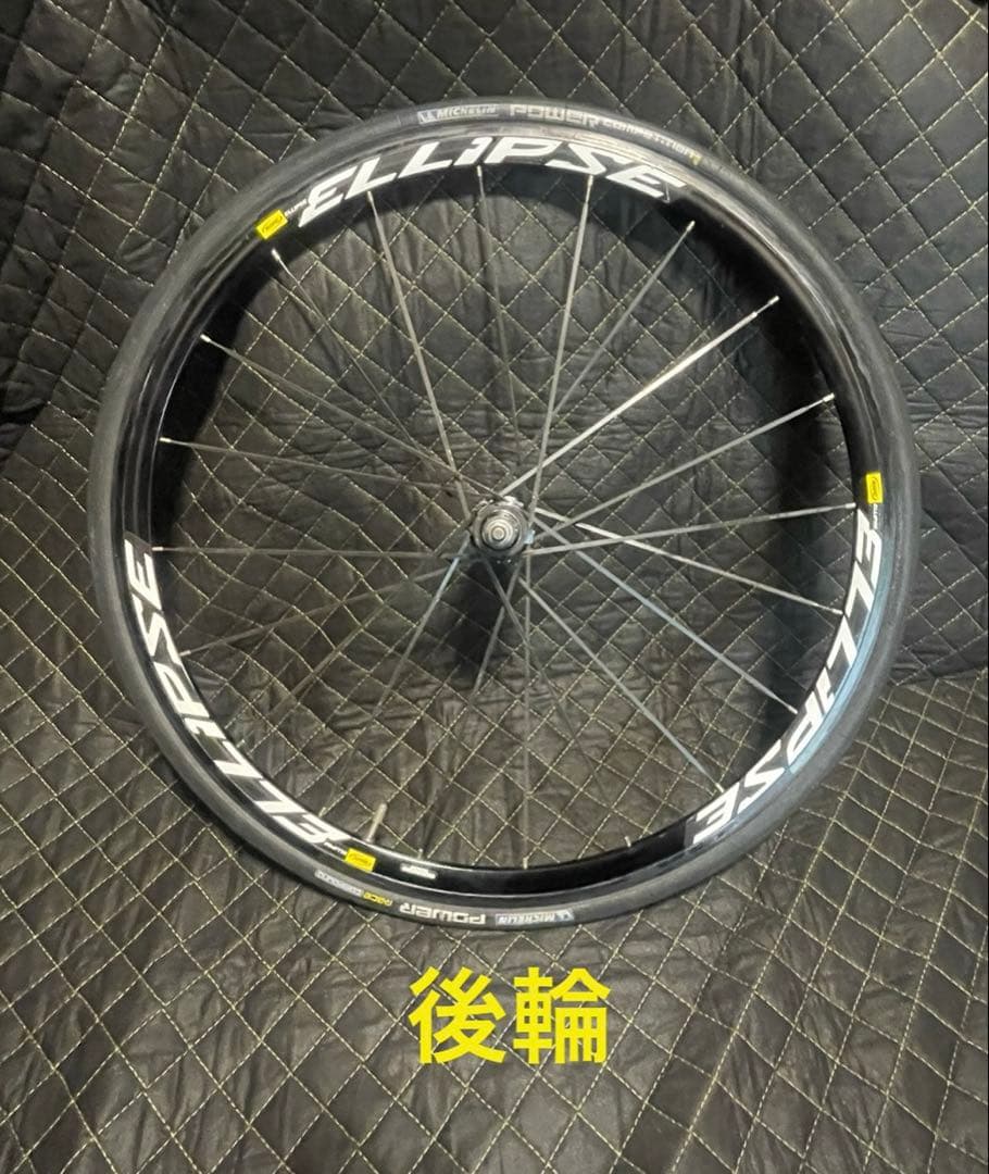 MAVIC ELLIPSE マビック エリプス 前後セット ピスト トラック