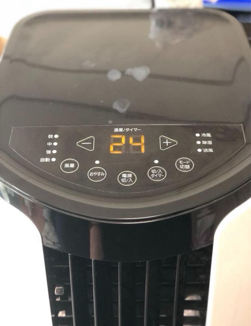 ポータブルクーラー PCE-221G