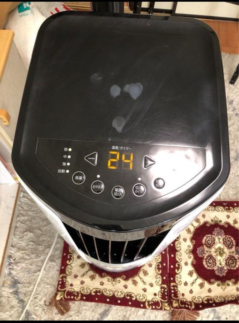 ポータブルクーラー PCE-221G