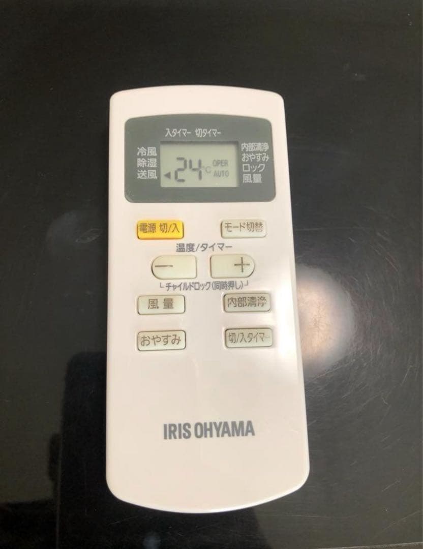 ポータブルクーラー PCE-221G