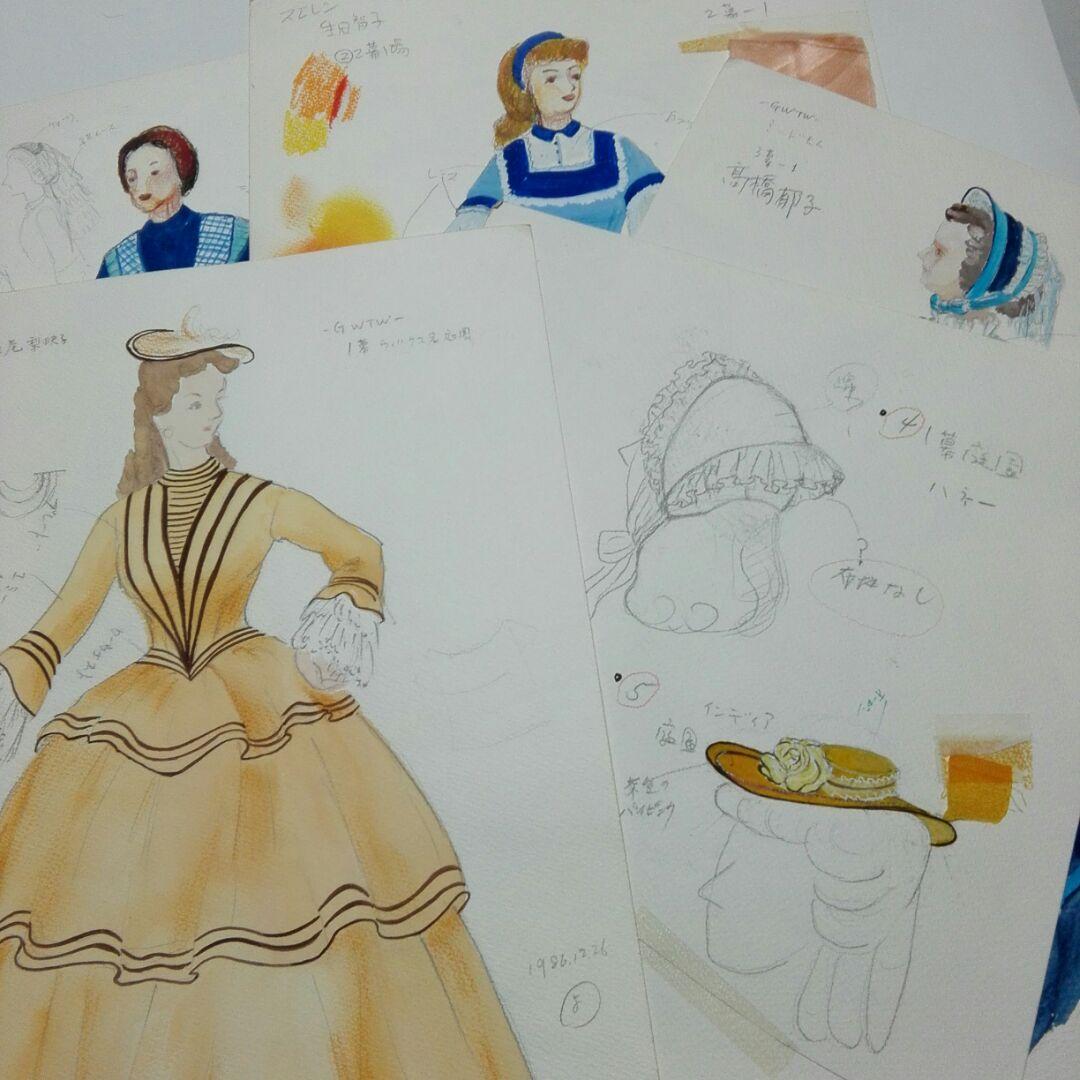 劇レア　大地真央　帝劇　風と共に去りぬ　62年3/7-4/27