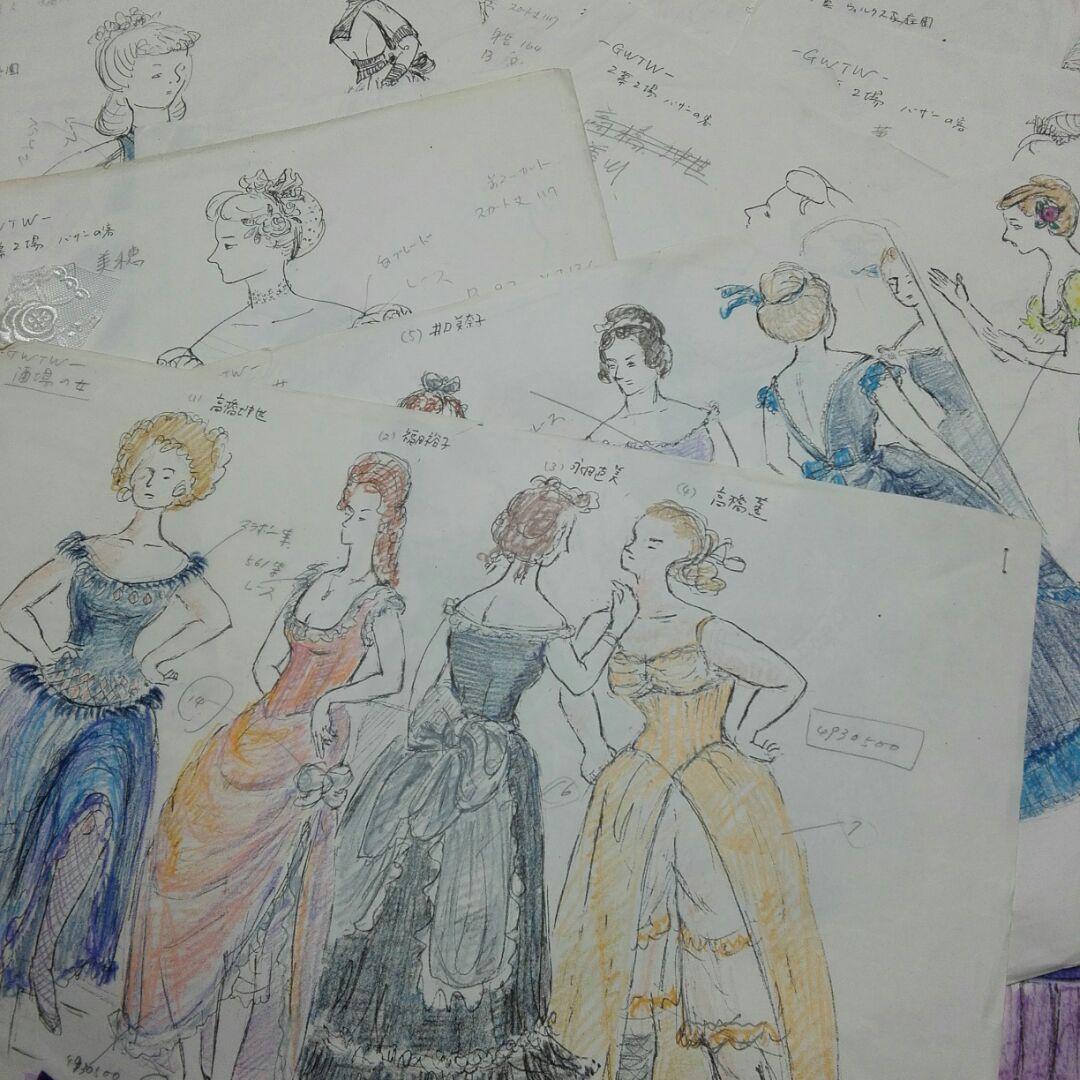 劇レア　大地真央　帝劇　風と共に去りぬ　62年3/7-4/27