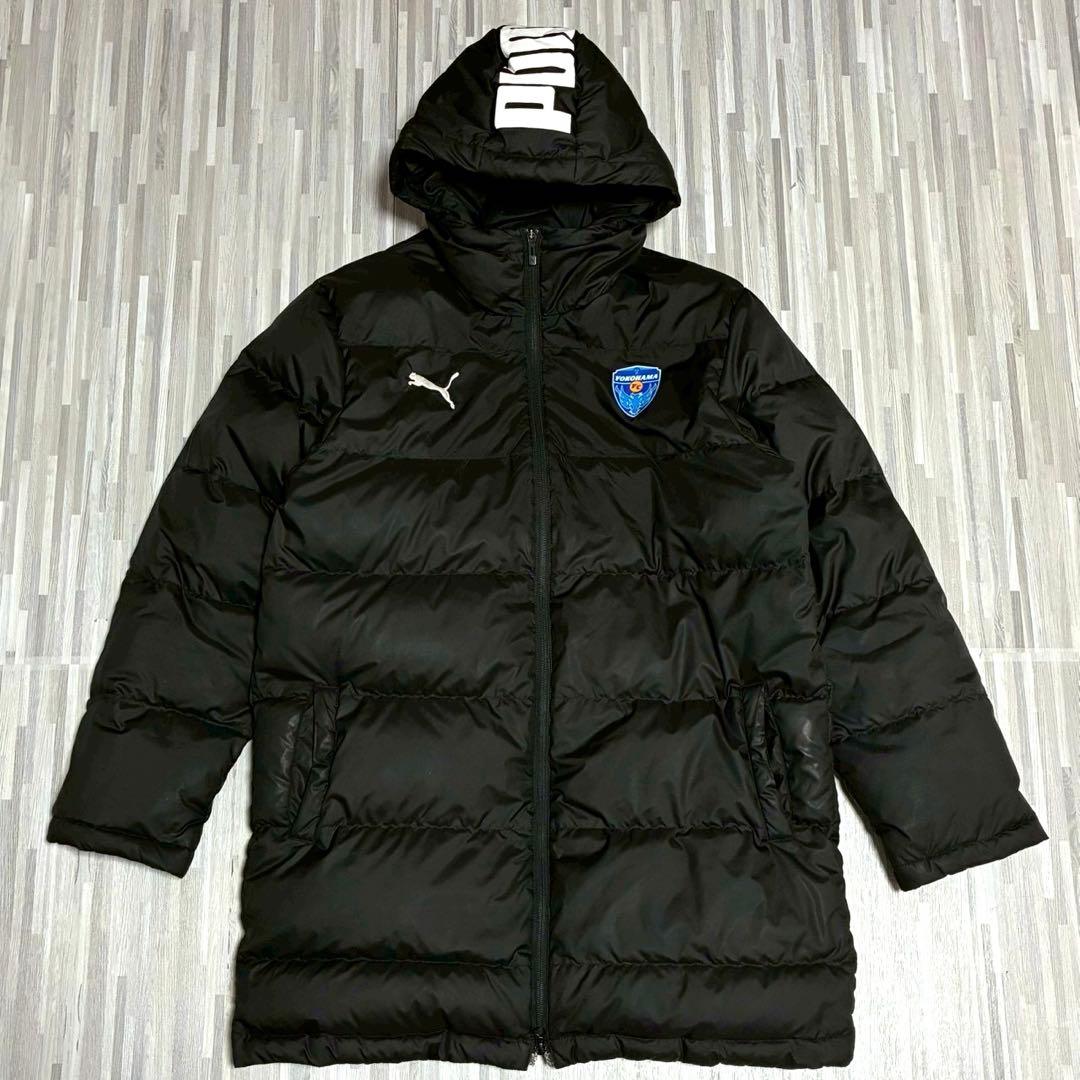 スタッフ支給品✨️PUMA 横浜FC ダウンコート ベンチコート ブラック XL