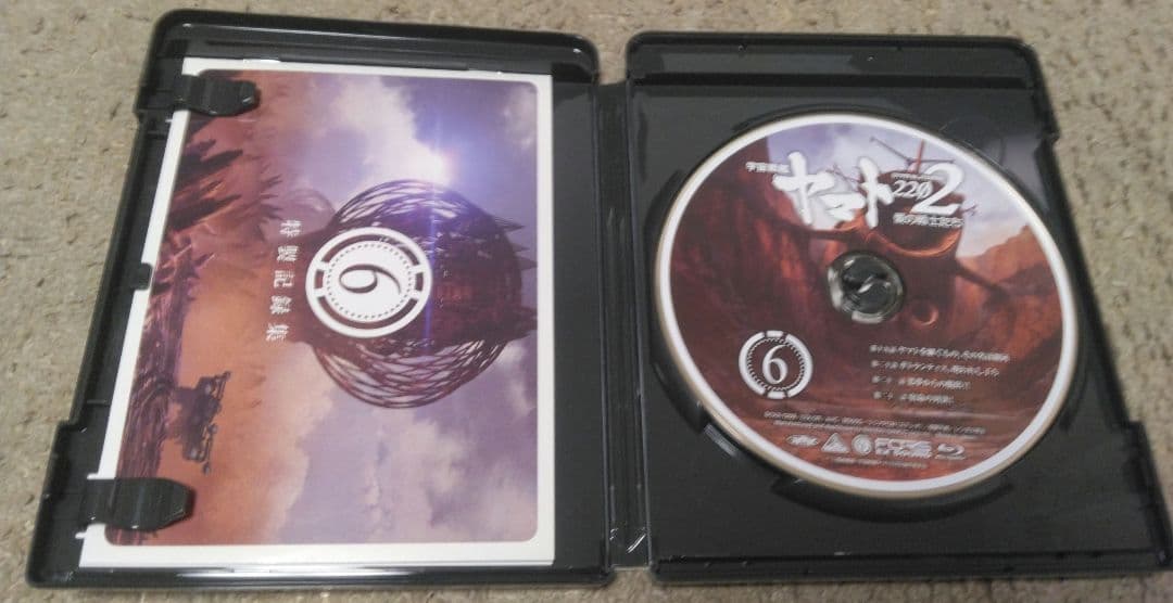 宇宙戦艦ヤマト2202 愛の戦士たち 1～7