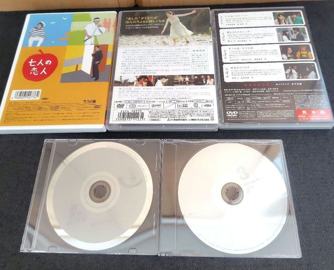 星野源 2009年までのドラマ＆映画＆舞台 DVD 8作品セット