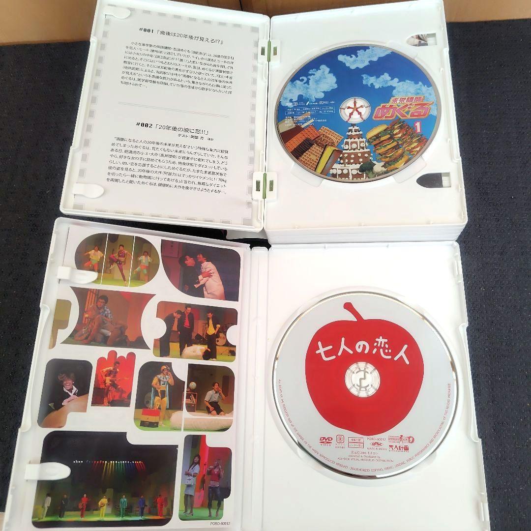 星野源 2009年までのドラマ＆映画＆舞台 DVD 8作品セット