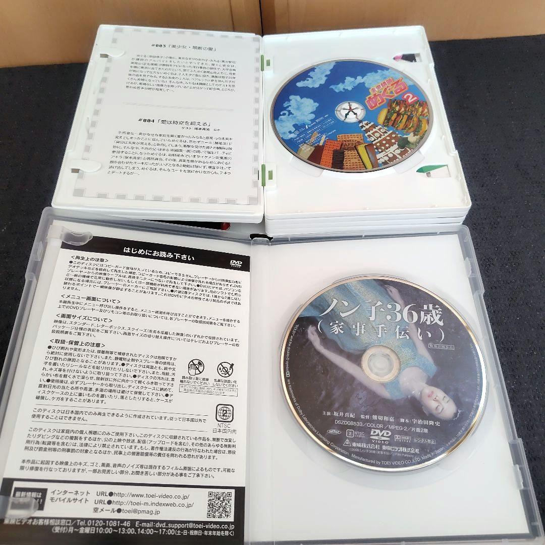 星野源 2009年までのドラマ＆映画＆舞台 DVD 8作品セット